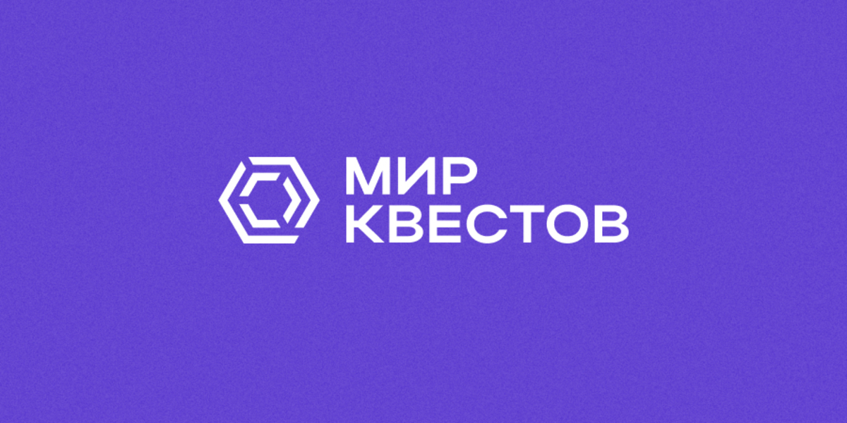 82 новых квеста уже доступны для бронирования на «Мире Квестов» 82 новых квеста уже доступны для бронирования на «Мире Квестов»