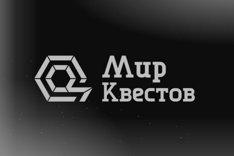 Квест-Перформанс «Фредди Крюгер» от Black Hole