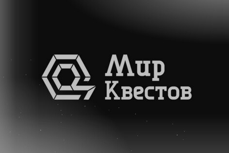 Квест «Кукловод» от заПадня